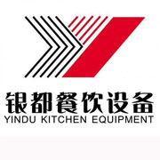 重庆银都冰箱_重庆银都制冰机_重庆银都冷藏柜_重庆银都四门冷柜_银都万能蒸烤箱-银都餐饮设备股份有限公司